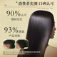 
Yangyuanqing Shampoo Yunnan Baiyao Women's Anti-Deletion and Control Oil Fluffy Anti-Hair Loss 210ml + Hair Breeding Liquid 60ml