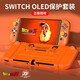 Good Value Iine convient au film Temperred Console Switch Oled Console, Patch de protection à haute définition à haute définition NS Accessoires Péripheral Game Controller Silicone Sett Switch Oled Dragon Ball Protection Set-L653