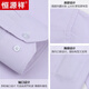 Hengyuanxiang Chemise à manches longues printemps et automne d'âge d'âge moyen Business Casual Shirt Men's Tops Simple Professional Ironing Shirts 6623 Blue Stripes 42