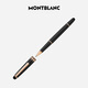 Montblanc MONTBLANC Meisterstück 163 rose gold-plated signature pen 112678/132487 Christmas gift