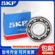SKF微型小轴承 604 605 606 607 608 609 2RS1/C3 2Z/C3 其他 604 其他 SKF-695-2Z
