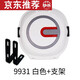 适用于电动自行车后备箱 电动车后备箱尾箱储物箱雅迪爱玛 L9928磨砂白色普通款