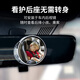巨木汽车后视镜小圆镜吸盘式倒车辅助盲区反光镜360度广角大视野防雨 升级防水版真空吸附-2只装