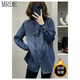 MR.DE Jianyu Moxun Denim Shirt Women's Spring Autumn and Winter Korean Style Loose Blue Versatile Casual Bottoming Shirt Jacket Blue Velvet XL 120-135