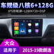 Geeignet für Volkswagen Santana Langwei Polo Jetta Bora Navigation Central Control Display großes Bildschirm-Umkehr-Bild All-in-One-WiFi-Version (1+32G) mit DSP-Sound (selbstinstallierter Standard-Host (IPS-Bildschirm 1280x720)