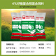 East China Zhengda 4% piglet premix has comprehensive nutrition, good palatability, good feed intake, large skin, red hair, bright hair, no diarrhea, 1 bag