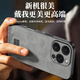 世咏（SHIYONG）适用苹果16pro手机壳 iphone16pro保护套镜头全包超薄防摔轻奢羊巴皮简约创意国风小羊皮男女 黑色