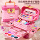 Teresa Kinderkosmetik Set Little Girl Spielzeug Geburtstagsgeschenk Prinzessin Geschenkbox Mädchen Make -up Baby [Dream Beauty Hand Box + Puppe - geben Sie]
