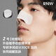 Ruwei (RNW) Blackhead Remover Nasal Patch is a non-tearing and non-tearing blackhead removal cleaning kit for men and women. 1 box 80% off, 27 yuan off for 3, 10 tablets