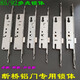 Yichen Custom Aluminium-Legierung Multi-Punkt-Türschloss 8530 gebrochener Brücken Aluminiumtür Schloss Körperverbindung Türschloss Plastikstahltür 8535 Multi-Punkte-Speziallänge 9230 Multi-Punkt-Schloss Körperseite 330)