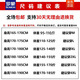 罗蒙（ROMON）皮衣男士春秋季新款帅气机车立领夹克秋冬加绒外套男 9923JR#黑色【加绒】 M