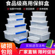 OUOETY保鲜盒专用商用塑料盒子长方形厨房冰箱密封透明食品收纳盒大容量 [9905]3密封款
