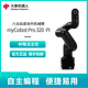 Elephant Robotics大象机器人myCobot 320商用机械臂六轴协作可模块化编程视觉识别ROS开源编程树莓派M5 白色 M5版