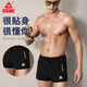 Peak swimming trunks men's swimsuit men's anti-embarrassment quick-drying loose boxer beach trunks double-layer hot spring seaside resort swimming trunks black XL