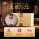 大益TAETEA茶叶普洱茶熟茶7572饼茶盒装150g*5饼经典标杆口粮茶自饮