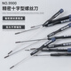 VESSEL Weiwei 9900 precision cross screwdriver computer mobile phone camera clock repair screwdriver PH0x50mm