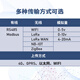 悦常盛485农业土壤温湿度传感器ph氮磷钾水分ec值检测仪器肥力养分大棚 4855合1土壤温湿度氮磷钾