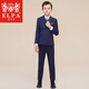 Elpa Boy Anzug Anzug Blumenkleid Kleid Kinderanzug Zhongda Kinder Gastgeber Show Piano Performance Anzug Blau gestreiftes 4-teiliges Set: Weste + Hosen + Hemdkragen Blume 130 Größen Größe 120-130 cm Gewicht 46-50jin [Jin gleich 0,5 kg]