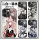 Qianqubao Lapland Mobile Handy Case Peripheral Animation Game Ark Old Carp Shell wird angepasst.