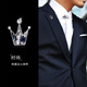 Dijing Herren Brosche Set Vatertagsgeschenkgeschenk Mode Femalepaar Retro-Brüste High-End-Corsage für Dad älteste Crown Brosche-Ruan Blue X46