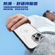 Blueo Blue Glass für Apple 16 Promax Mobile Case iPhone 16 Promax Mobile Case Legende Magnetic Saug Anti-Fall-Fingerabdruck Mobilfunkhülle [Xuanwu Black] iPhone 16 Promax