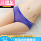 Renduo neutral thin couples wear uniform underwear for men and women, women's triangle tight-fitting men's universal 5010 blue + rose red + white + black XL 135-165Jin [Jin equals 0.5 kg]