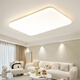 Chu Impression Full Spectrum Eye Protection Living Room Main Light 2024 New Ceiling Light LED Super Bright Modern Simple Cream Style Lamp Factory DP983-450 Round Three-Color LED (White)-Puri R98