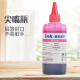 Xuanfang Best 100ML ink 6 colors are suitable for Epson R330R1390L805L850L1800 printer model light cyan LC