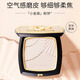 Mao Geping light-sensing soft gauze condensing small golden fan powder 801 white color 7g powder powder makeup makeup repair birthday gift for women