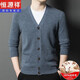 Hengyuanxiang cardigan men's thickened wool plush autumn and winter knitted cardigan men's sweater jacket men's warm top Flower brown coffee 165/M Recommended 90-115Jin [Jin equals 0.5 kg]
