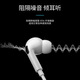 Nansheng upgraded version of wired in-ear headphones suitable for Apple Huawei vivo Xiaomi oppo Redmi Honor Android 3.5mm round hole Android mobile phone computer game karaoke Type-c flat head + in-ear noise reduction