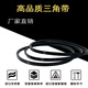 睿爸A型三角带A610 A635 A660 A686 A711 A737 A762 A787 A813 A838 A914