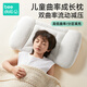 Beedoll children's pillow 1 year old and above baby pillow 2-3-6-12 years old growth pillow student pillow universal 3 sections