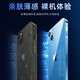 图拉斯【久用不发黄】 适用苹果13手机壳iphone13保护套透明超薄散热全包防摔磁吸高级感男女款 【光学超透】不黄原材+裸机手感+超强防爆