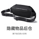 Mijia Xiaomi Brustbeutel Männer Umhängetasche Frauen multifunktionaler Freizeit-Sport-Cross-Body-Tasche Trendy Taillenbeutel große Kapazität Schwarz