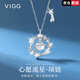 VIGG Wish Meteor Silver Necklace Women's Pendant Valentine's Day Birthday Gift Confession Anniversary Gift for Girlfriend and Wife Jewelry Wish Meteor Necklace Jingcang Next Day Delivery
