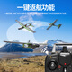 Olansi modelo aeronave de aviones remotos de control remoto planeador para principiantes de cuatro canales enverso resistente a la caída de cuatro canales 60 cm 20 minutos de largo alcance 76102 máquina RTF blanca de cuatro canales cuatro electric + un remolque cinco cinco