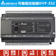 Delta PLC programmierbarer Controller DVP16ES2/24ES2/32ES2/40ES2/DVP04AD-E2 Analogeingang