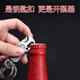 Ronghuashi multi-function keychain knife bottle opener fingertip gyro men's waist-hung car motorcycle key ring ring ring multi-function knife keychain
