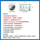 铜恒（E32-433T30D）lora无线模块433M串口远距离收发SX1278芯片射频透传通信超低功耗