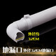 
Shantoulin Village is adapted to Haier drum washing machine drain pipe V12659 improved v13064 original drain pipe water outlet hose original machine 1.07 meters length