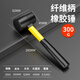 Shengda rubber hammer rubber hammer tiler tiling tool leather hammer small leather hammer installation hammer soft rubber hammer multi-function 300g