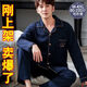 Langsha Herren Pyjamas Sommer Dünne langärmelige Strickjacke plus Fett plus großer Sattel-Set-Home-Kleidung mit L9901 Blue English XL [120-140jin [Jin ist 0,5 kg]]