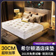 Linfan Mattress Hilton Hotel de cinco estrellas mismo de 5 cm de látex Spring Simmons 30 cm de protección de cresta engrosada Hilton Exclusive F Style [Super Soft] grueso de 27 cm 1350 mm*1900 mm