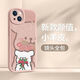 昙蓓漫适用苹果15情侣手机壳线条小狗iPhone14情侣p60捧花reno9小米vivo 罗兰紫黄狗-XP12588 小米/红米拍此项留言客服备