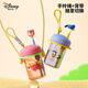 Disney (Disney) Kinderwasserbecher Sommer Kindergärtner Baby niedliche Seilstock -Tasse Junge und Mädchen Judy süßer tragbarer Tragetasse