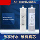 Dianzhou General Qinyuan Wasserreiniger Filterkabel KRT3800/3820/2800/3890 Umkehrosmose RO-Membrane Voller Satz Qinyuan KRT-3820 Wasserreiniger Filterkabel ein, zwei und vier Filterkabel