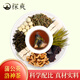 探爽菊苣栀子茶茯苓葛根蒲公英菊苣根菊巨草桅子苦苣橘子枙子百合桑叶苦荞麦青钱柳玉米须菊花杜仲雄花双绛茶 蒲公英洛神茶
