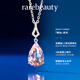 Rarebeauty birthday gift for girlfriend and wife pink morganite necklace women's gemstone pendant beryl 2.2 carats - morganite pendant + gold chain - SF Express