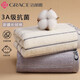 Grace towel pure cotton 7A antibacterial type A men's bathing adult Xinjiang long-staple cotton towel 2 pack